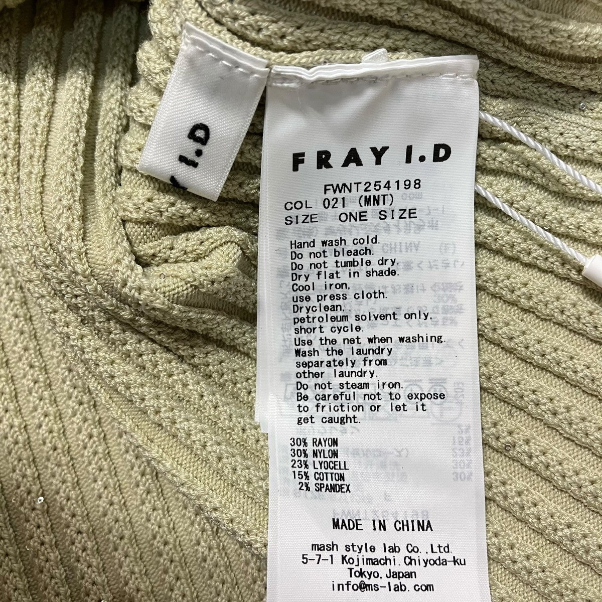 FRAY ID アイレットリブノースリニットノースリーブニットFWNT254198 古着・中古-6枚目のアイテム画像