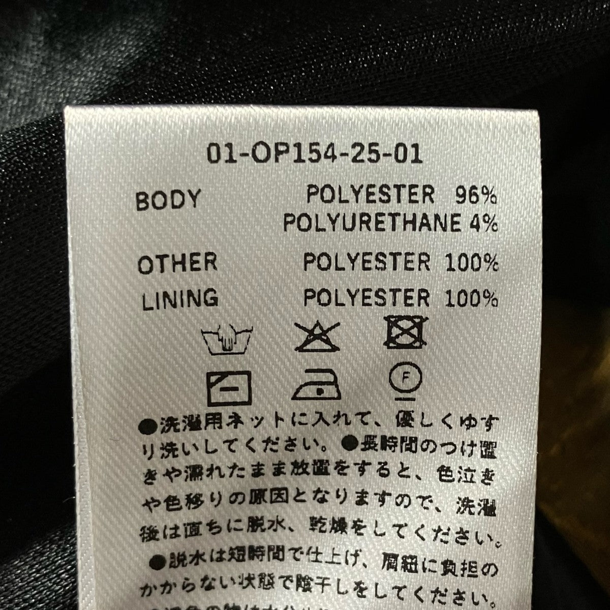 SAHARA T-Strap Satin Jacquard Dressキャミソールワンピース01 OP 154 25 01 古着・中古-6枚目のアイテム画像