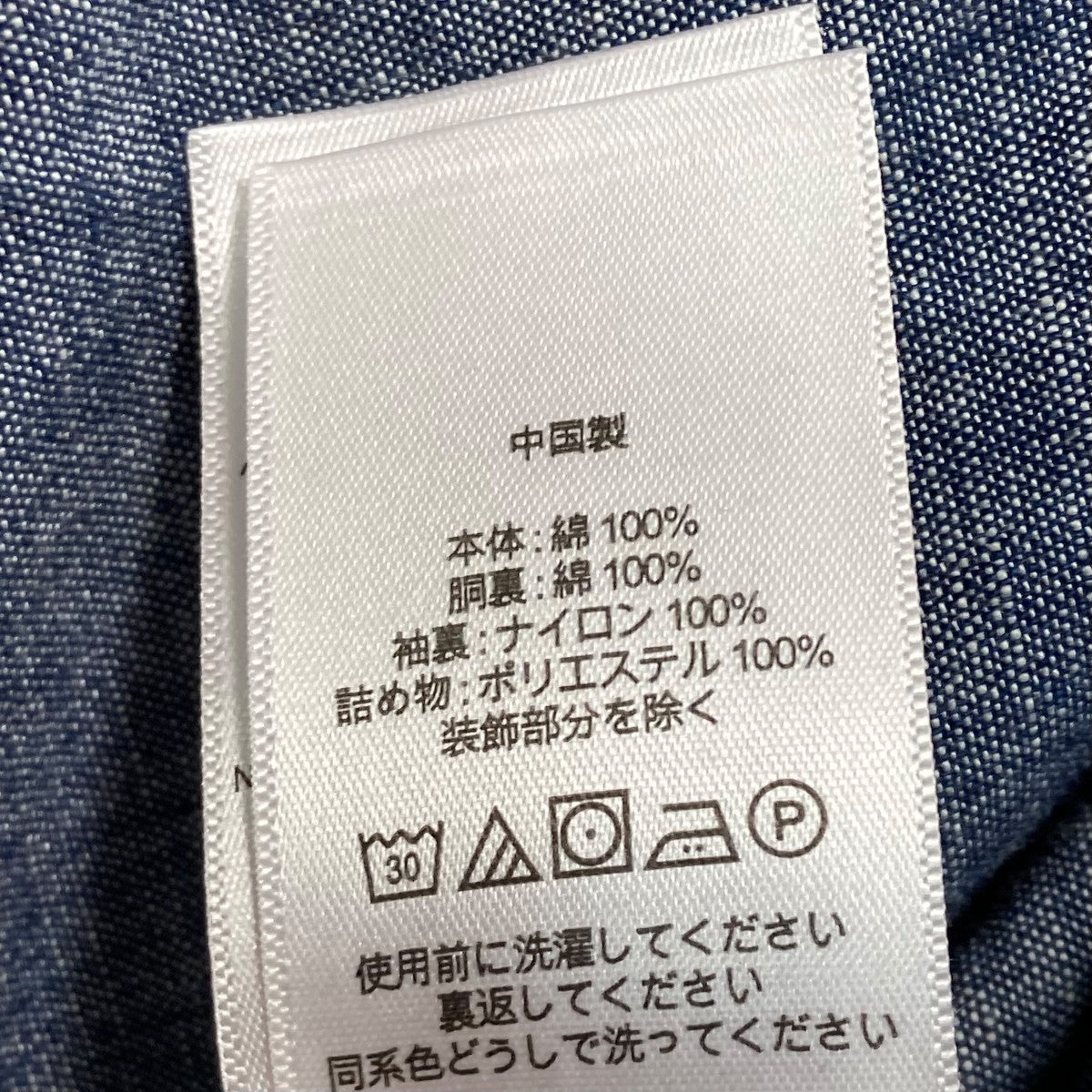 キルテッドデニムボンバージャケット中綿ジャケット211750269001