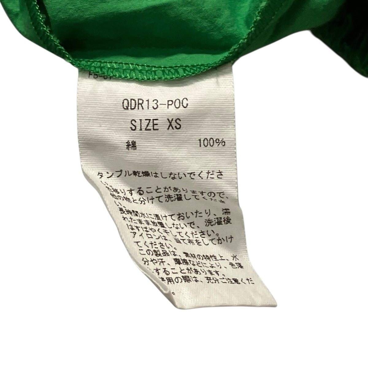 SAYAKA DAVIS Balloon DressノースリーブワンピースQDR13 POC 古着・中古-5枚目のアイテム画像