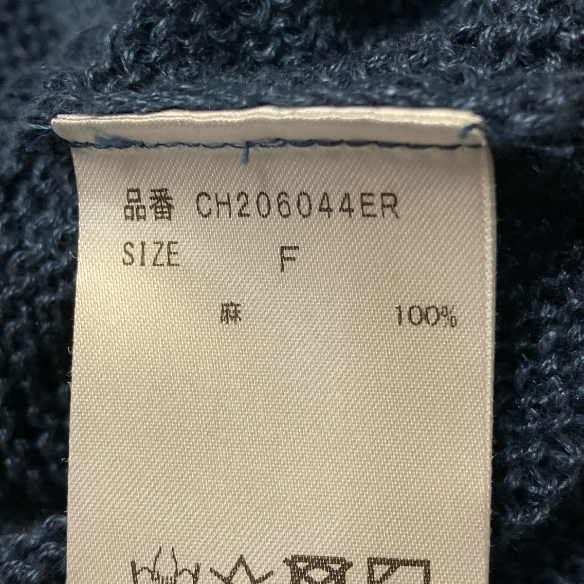 リネンニット薄手VネックニットCH206044ER