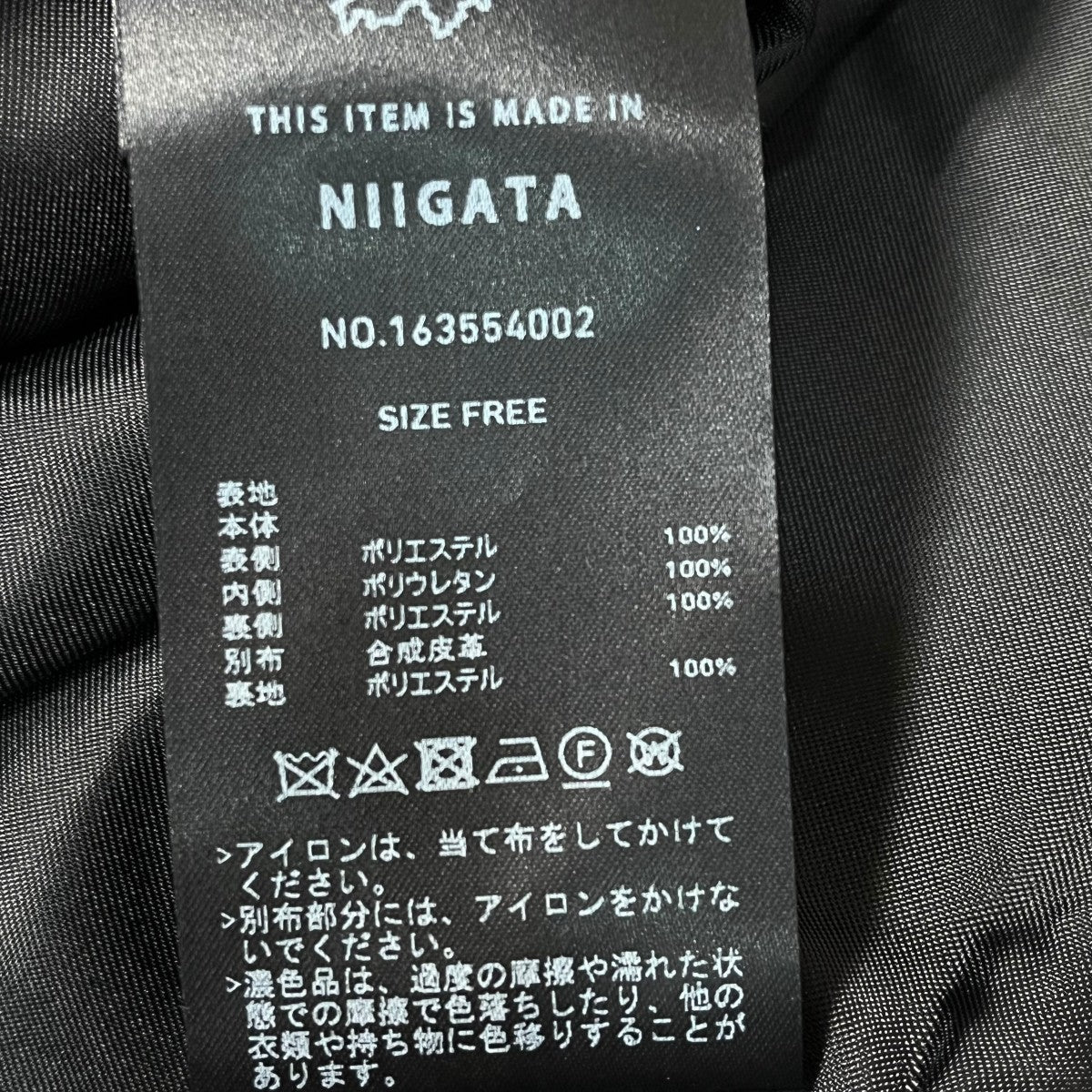 【新品、未使用】PUBLIC TOKYO チェックボンディングコート 2024 COAT COLLECTION - PUBLIC TOKYO