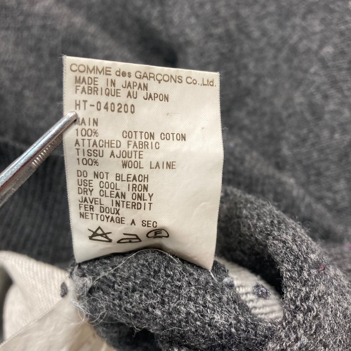 AD1998  素材切替クルーネックカットソー HT 040200