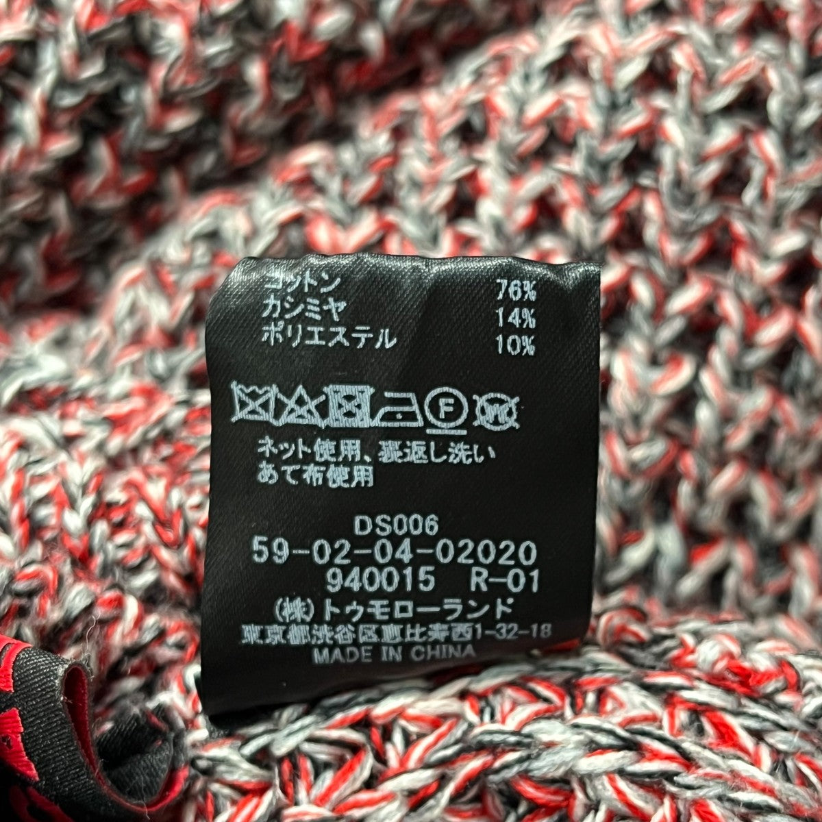 CABaN(キャバン) コットンカシミヤワッフルMIX タートルネックプル