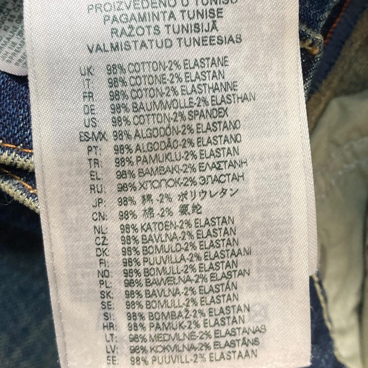 2021 5 POCKETデニムパンツA04143