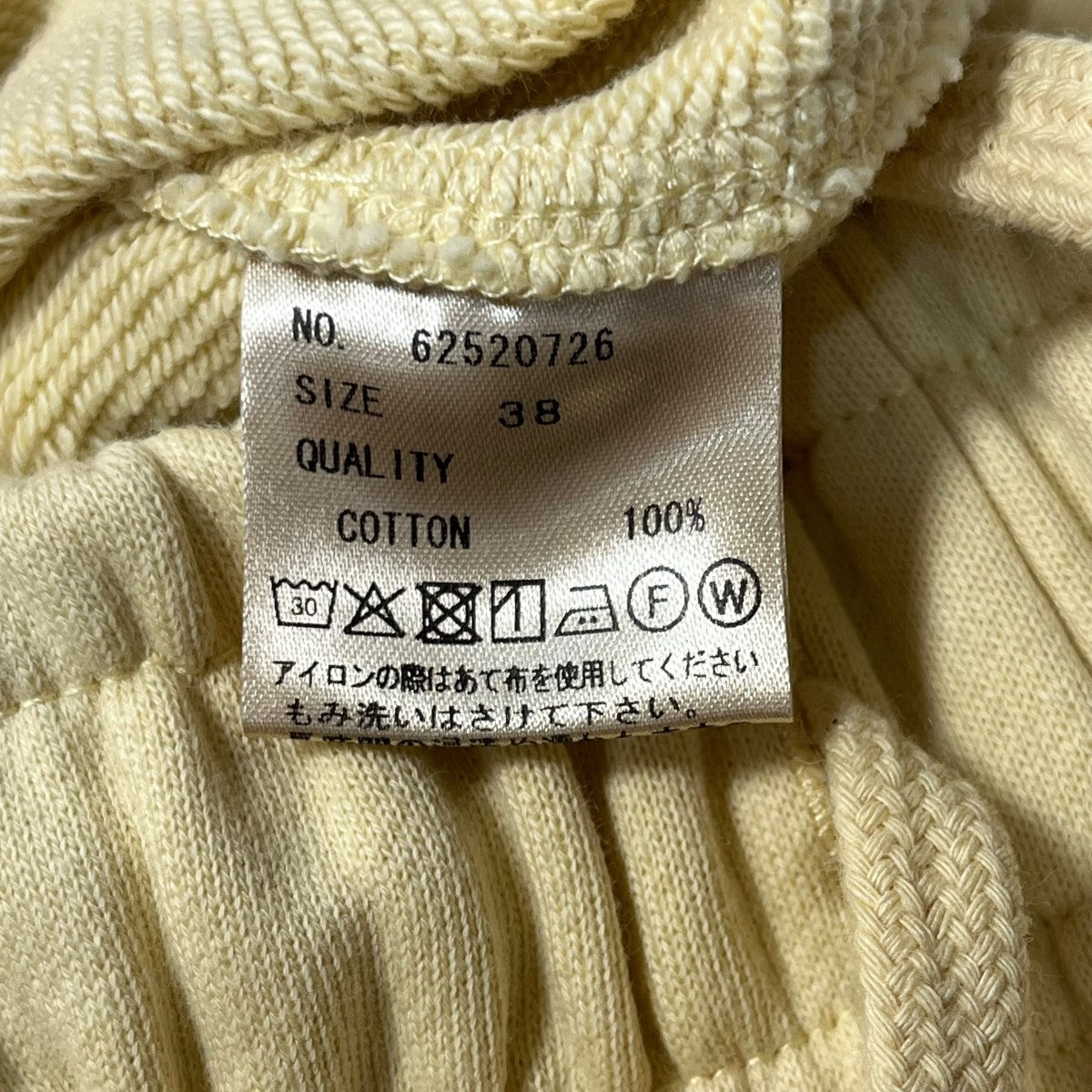 ANUKE Drawstring Sweat Pantsスウェットパンツ62520726 古着・中古-6枚目のアイテム画像