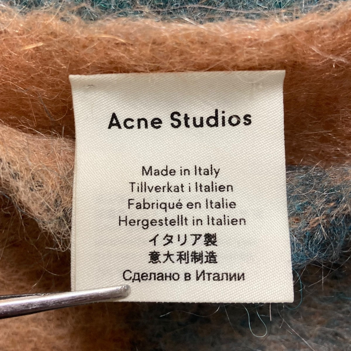 ACNE STUDIOS(アクネストゥディオズ) アルパカ混マルチチェック