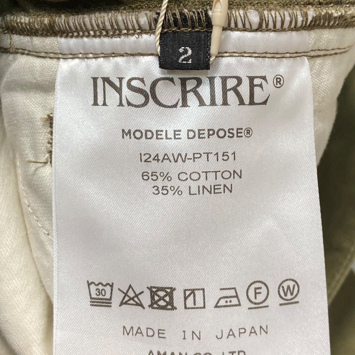 INSCRIRE 24AWボンテージカーゴパンツI24AW-PT151 古着・中古-7枚目のアイテム画像