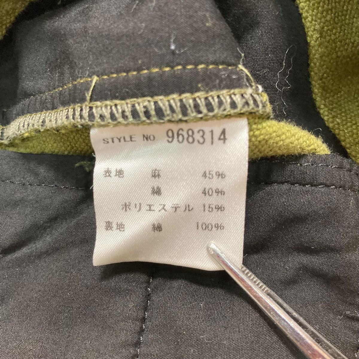 PHIPPS ヘンプコットンストレートパンツ 古着・中古-6枚目のアイテム画像