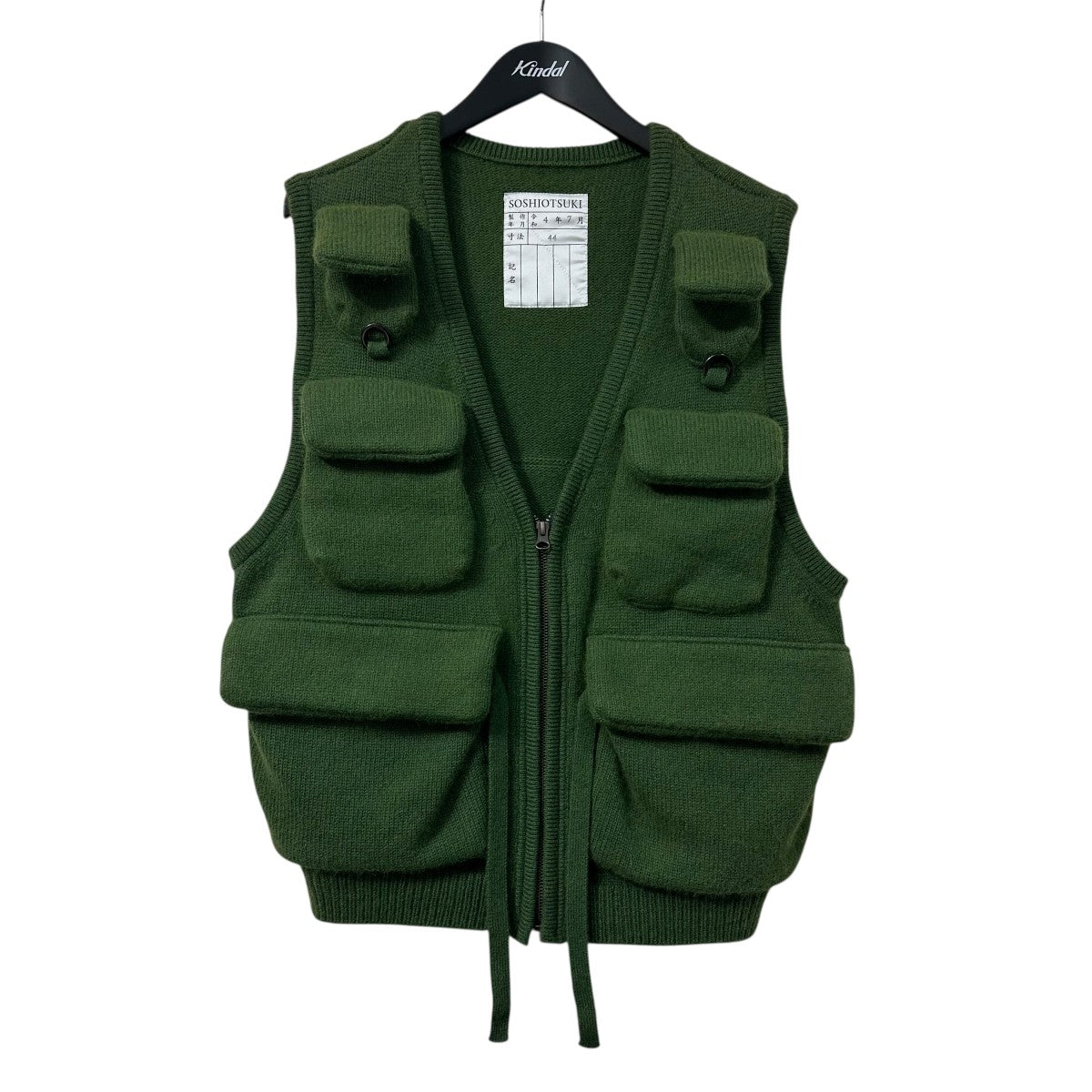 ウールアンゴラニットベストS22AW10KNT