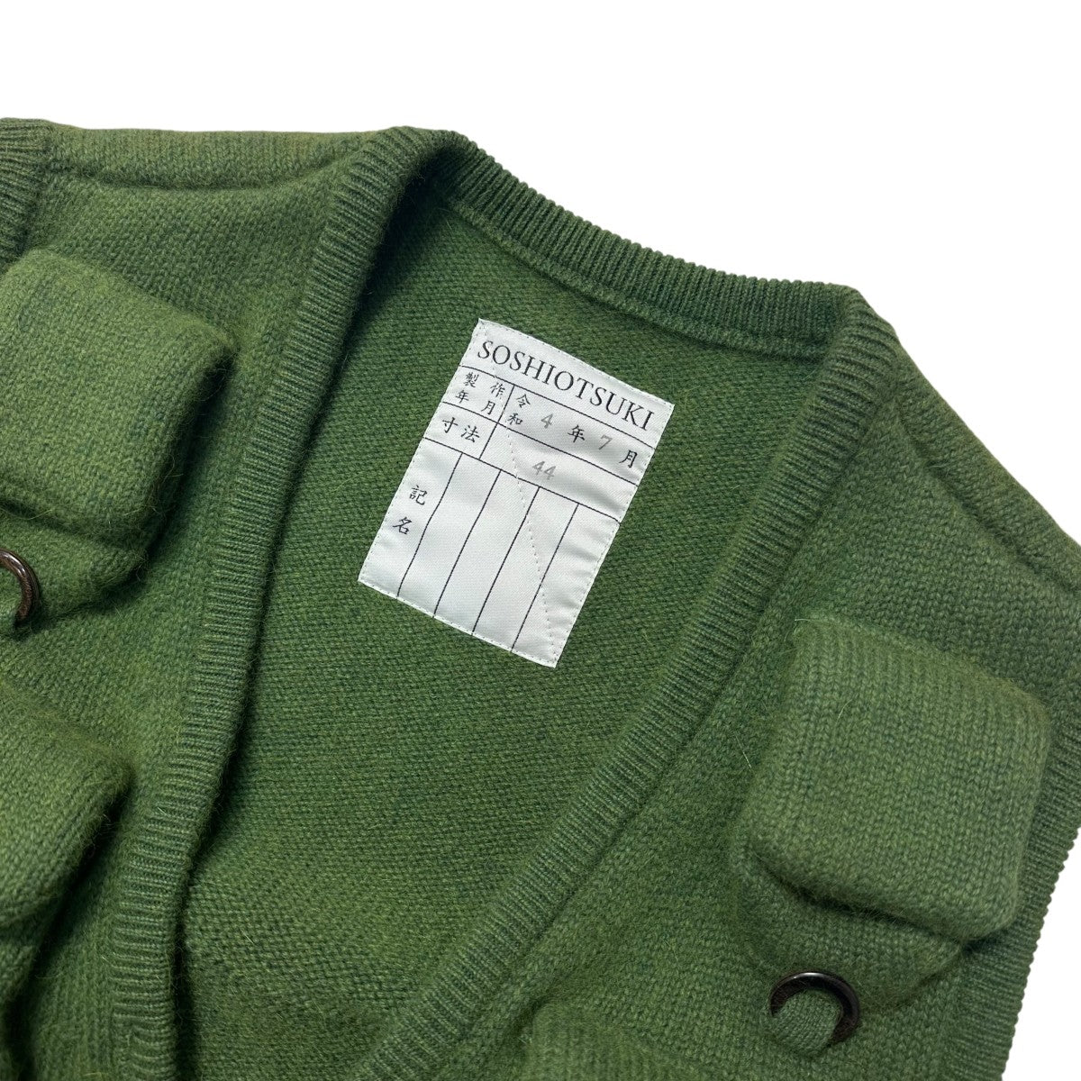 ウールアンゴラニットベストS22AW10KNT