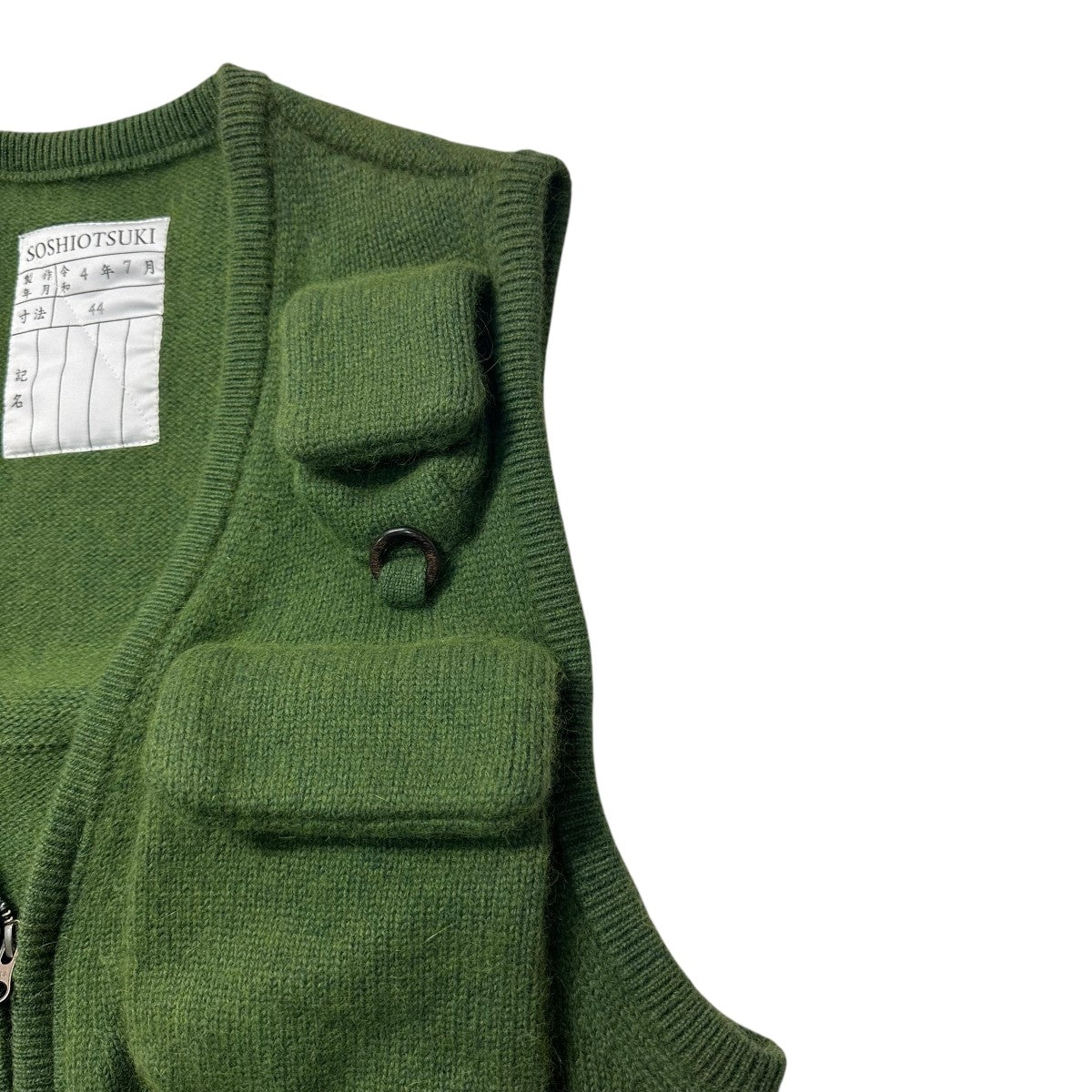 ウールアンゴラニットベストS22AW10KNT