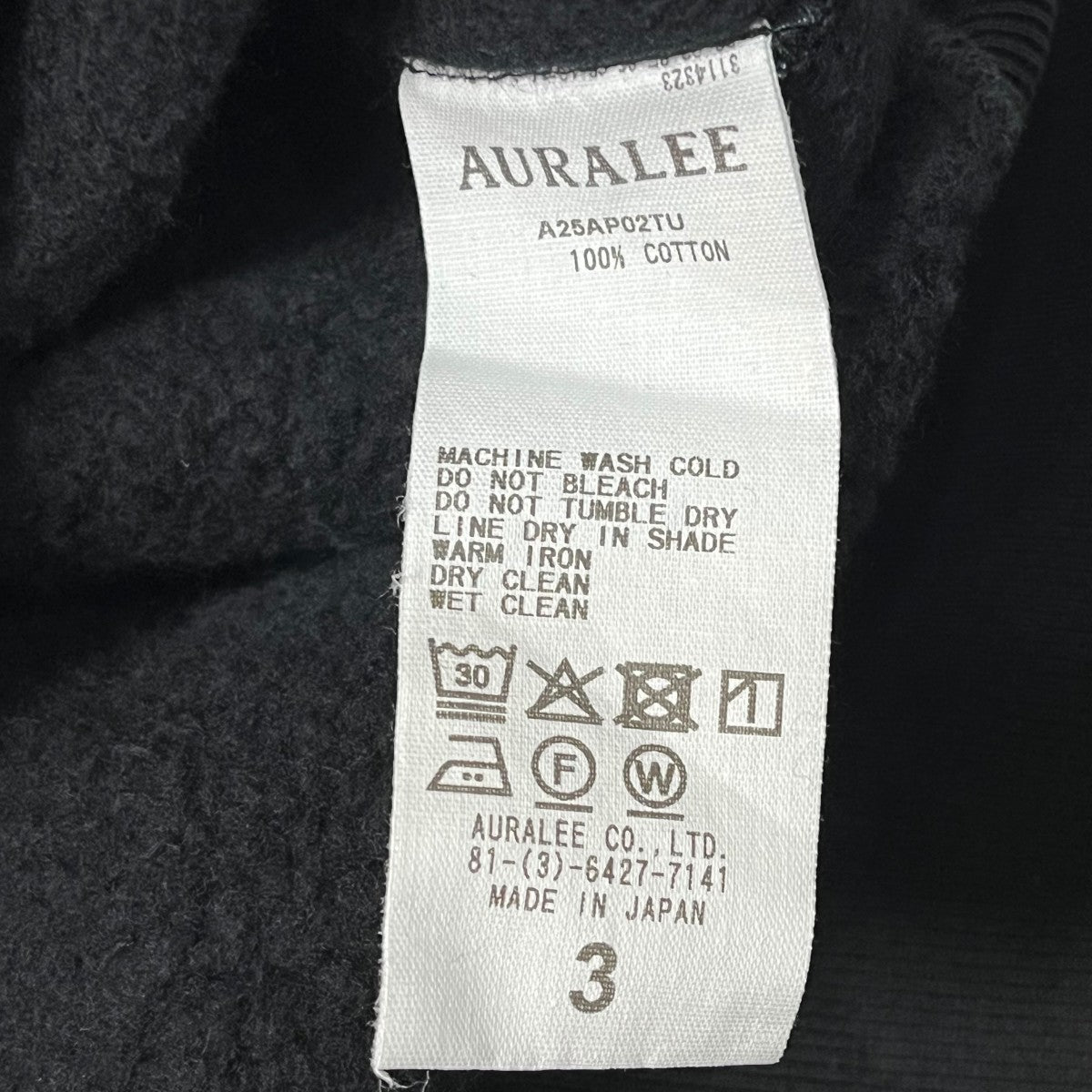 AURALEE SMOOTH SOFT BD SWEAT裏起毛クルーネックスェットA25AP02TU 古着・中古-6枚目のアイテム画像