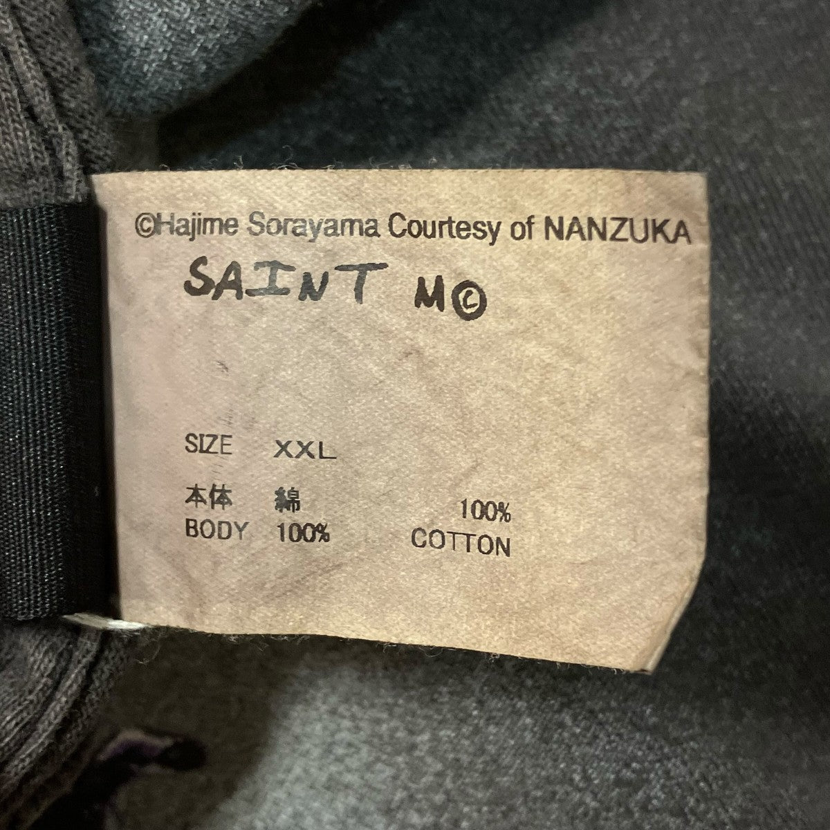SAINT MICHAEL(セントマイケル) Hajime Sorayama SS TEE MASKプリント