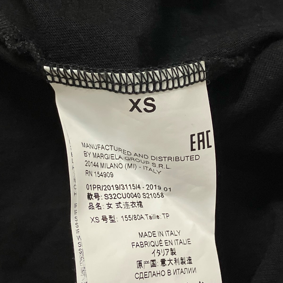 MM6 Maison Margiela 19SSアシメントリーワンピースS32CU0040 古着・中古-6枚目のアイテム画像