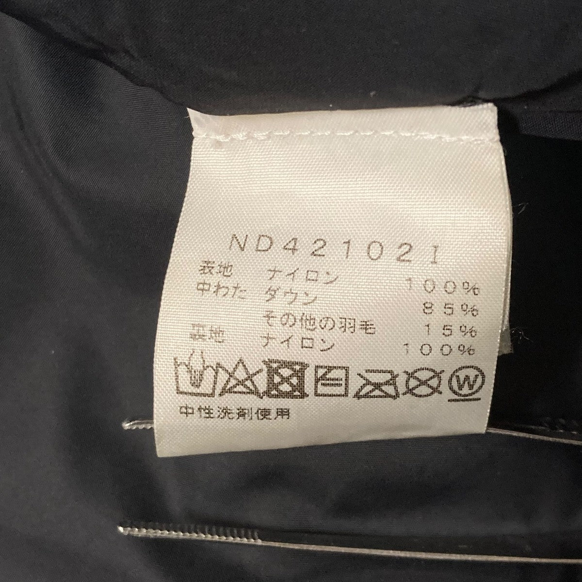 21SSStudded Nuptse VestダウンベストND42102I