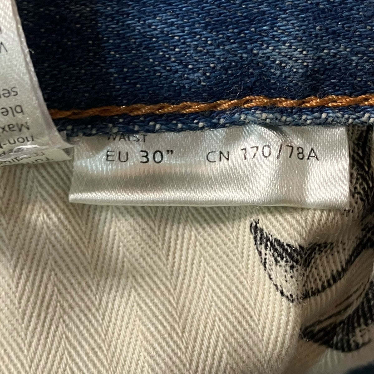 Denham RAZOR SLIM FITデニムパンツ01 17 05 11 007 古着・中古-8枚目のアイテム画像