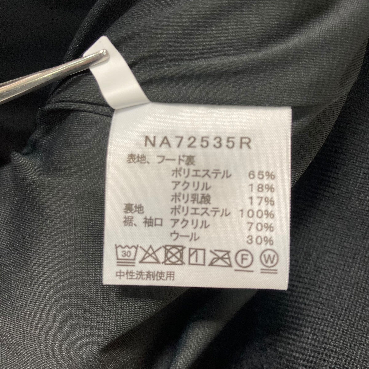 THE NORTH FACE Extreme Pile Hoodie JacketボアフリースジャケットNA72535R 古着・中古-9枚目のアイテム画像