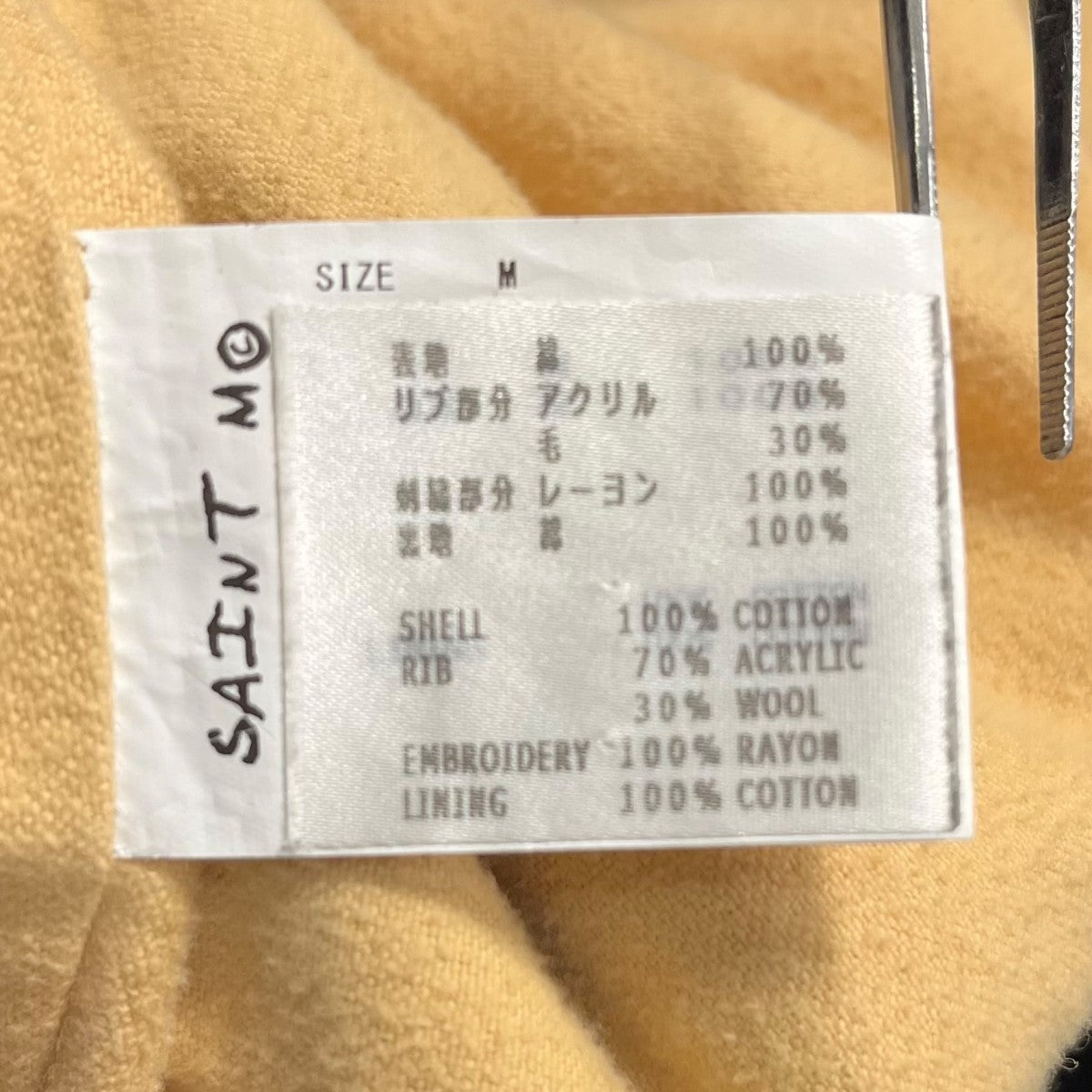 SAINT MICHAEL 21AWCORDUROY JACKETバック刺繍コーデュロイジャケットSM A21 0000 041 古着・中古-9枚目のアイテム画像