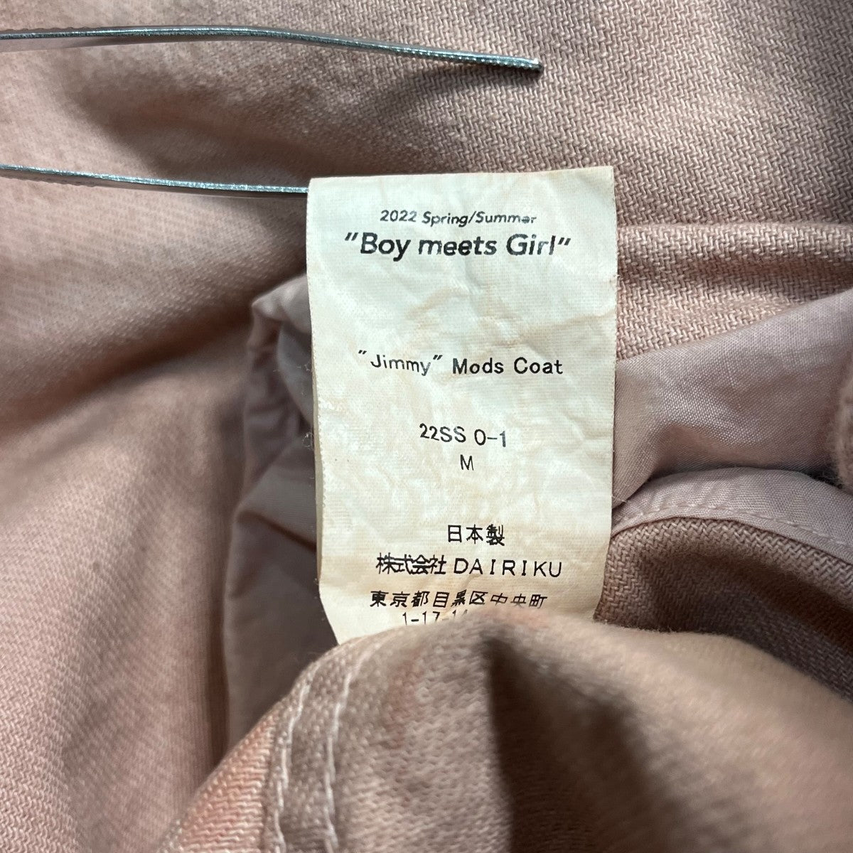 22SSJimmy Mods Coatモッズコート22SS O-1