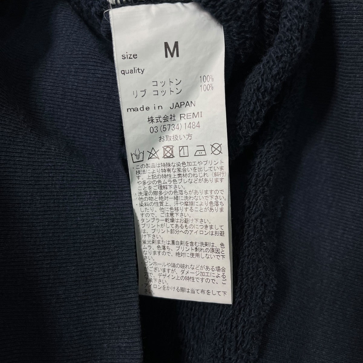 SUNBURN HOODIEコットンフーディー