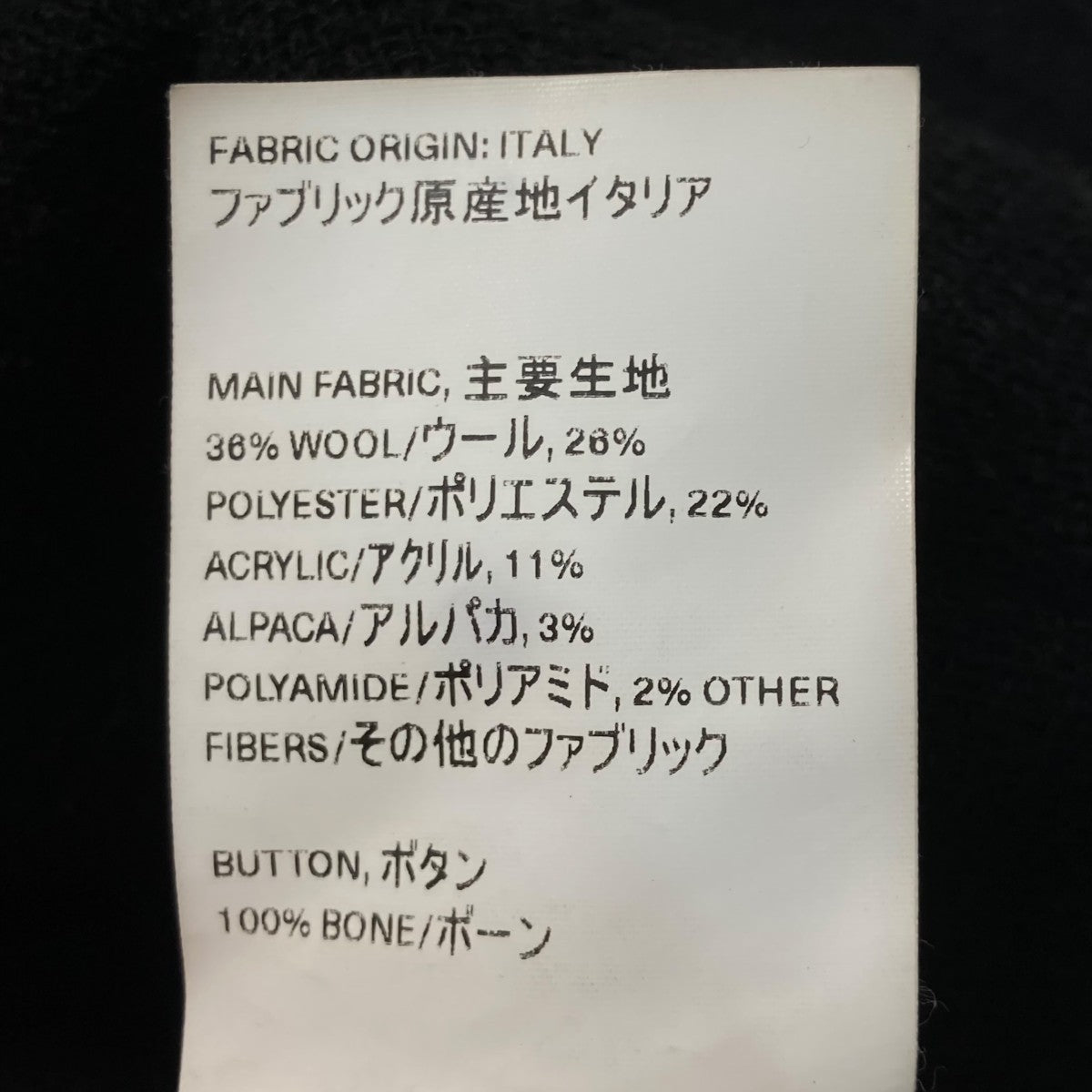 OUR LEGACY 24AWモヘアカーディガンM4206CBM 古着・中古-6枚目のアイテム画像