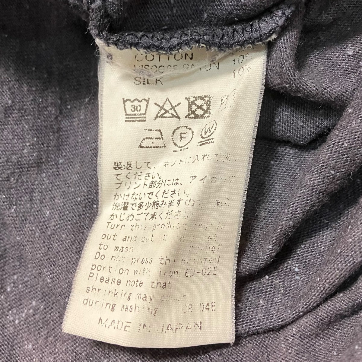 DAIRIKU 程度B半袖カットソー21AW C-10 古着・中古-6枚目のアイテム画像