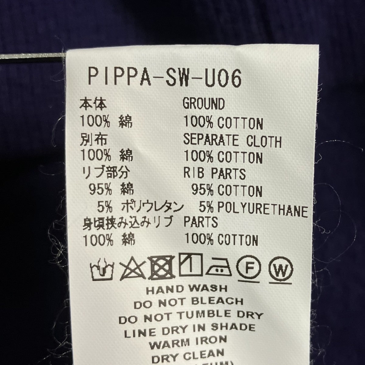 FACETASM クルーネックスウェットPIPPA SW U06 古着・中古-6枚目のアイテム画像