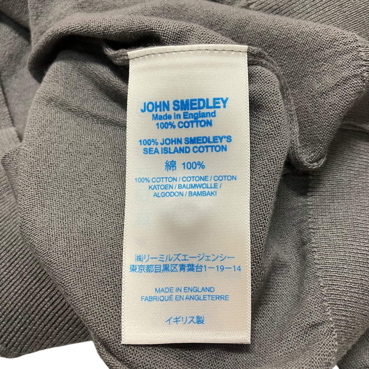 JOHN SMEDLEY ポロシャツ 古着・中古-6枚目のアイテム画像