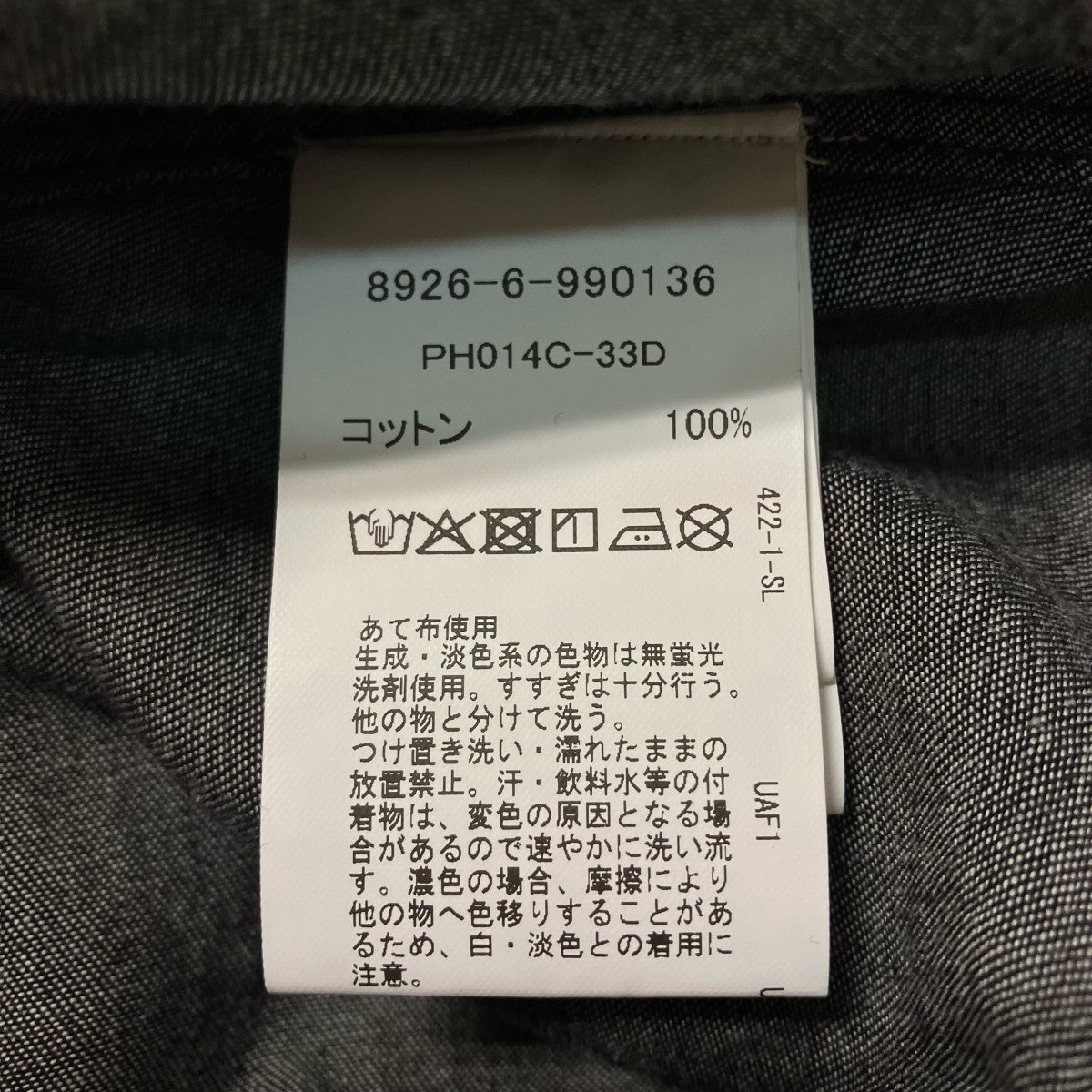 PHEETA Trinity デニム ワンピースノースリーブワンピースPH014C 33D 古着・中古-6枚目のアイテム画像