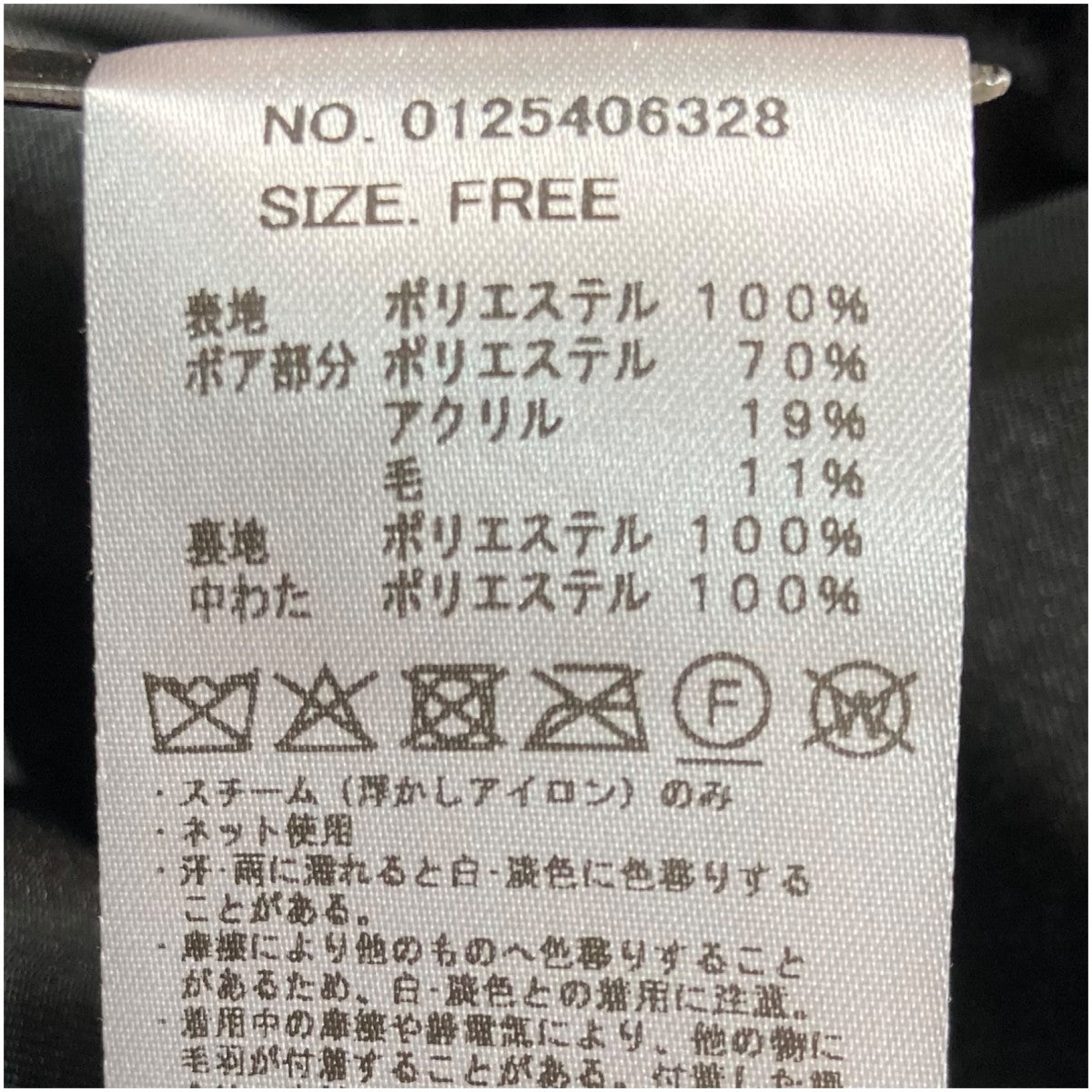 25AW ボアドッキングフーデットブルゾン  0125406328