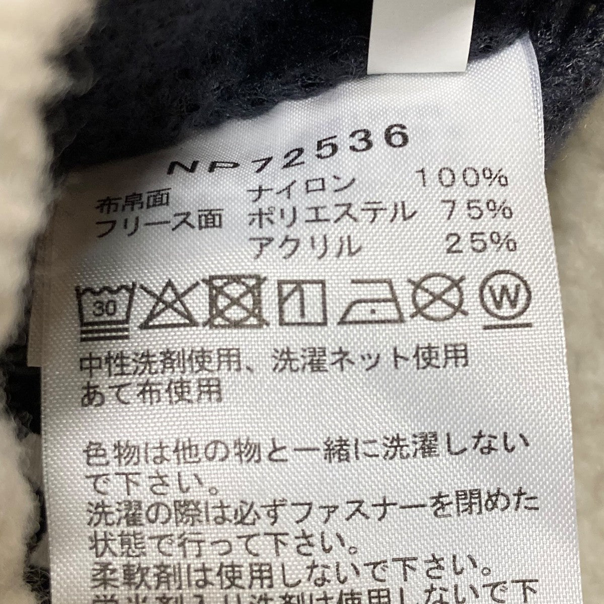 リバーシブルエクストリームパイルフリースジャケットリバーシブルフリースジャケットNP72536