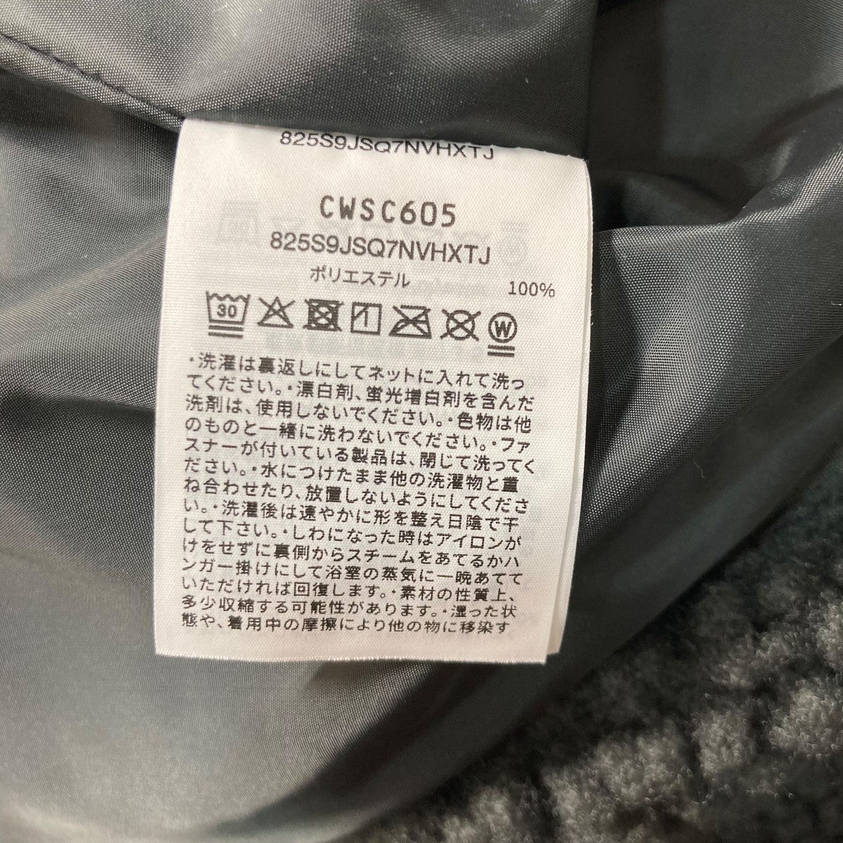 25AWボアフリースジャケット袖ワンポイントロゴ刺繍フリースジャケットCWSC605