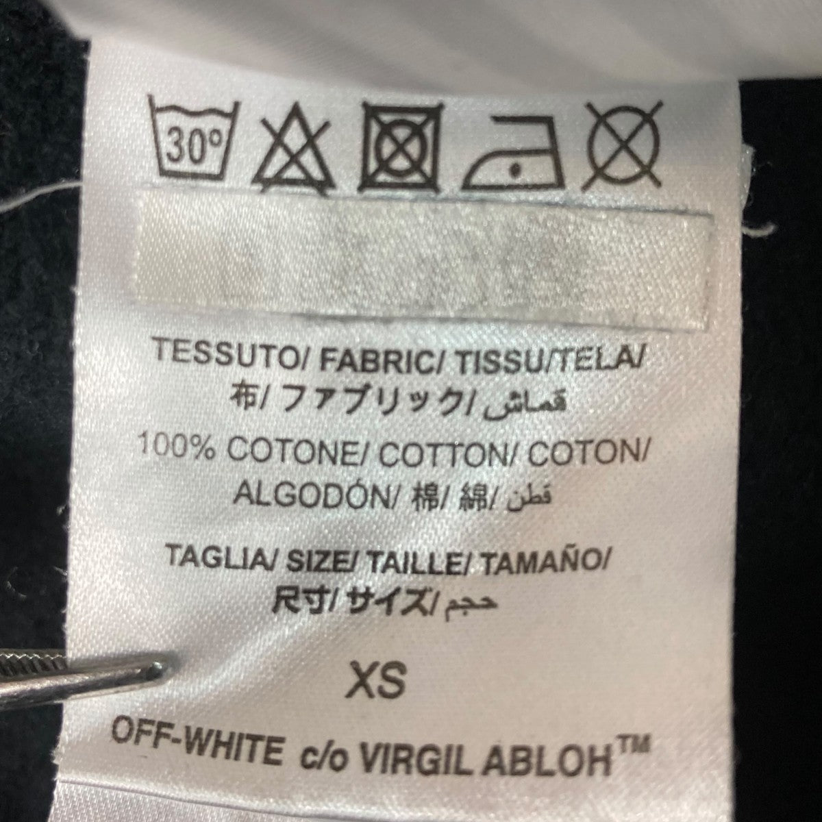 OFFWHITE ロゴデザインスウェットパンツ 古着・中古-8枚目のアイテム画像