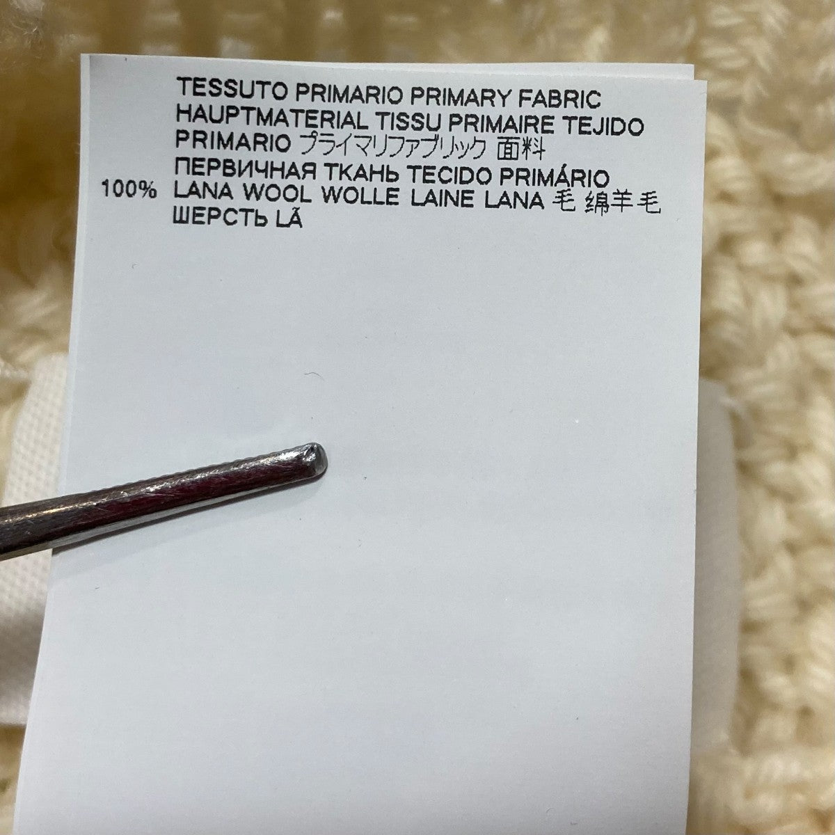 Maison Margiela 21AWdestroyed wool sweater厚手ケーブル編みニットS50GP0252 S17833 古着・中古-9枚目のアイテム画像