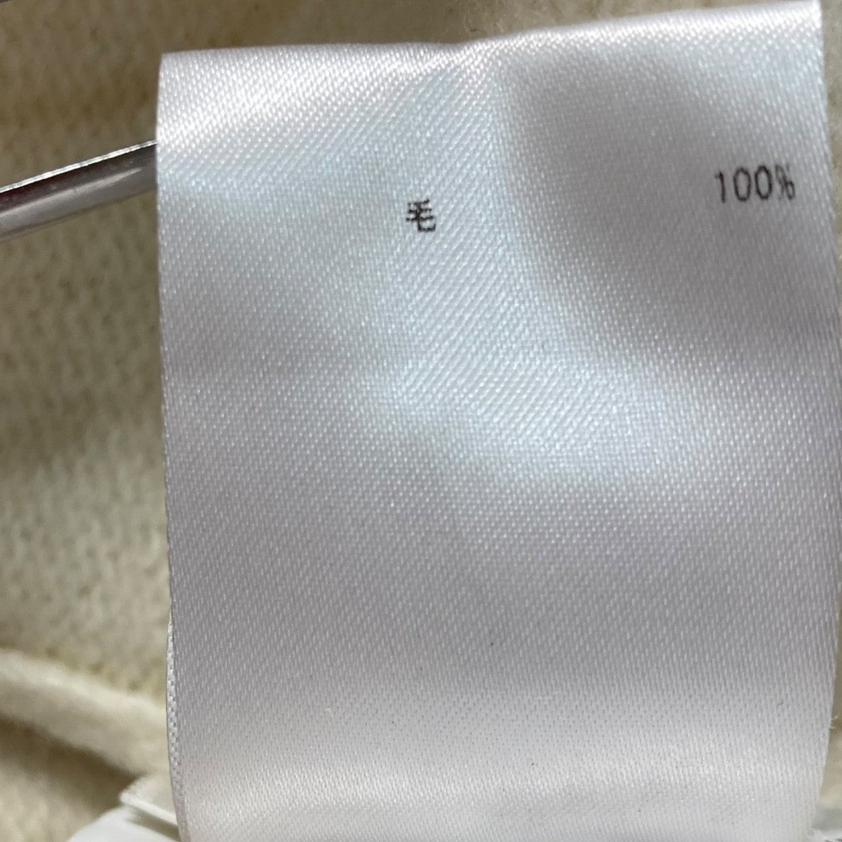 JIL SANDER スリットニットJSMR751001MRY2002802 古着・中古-9枚目のアイテム画像