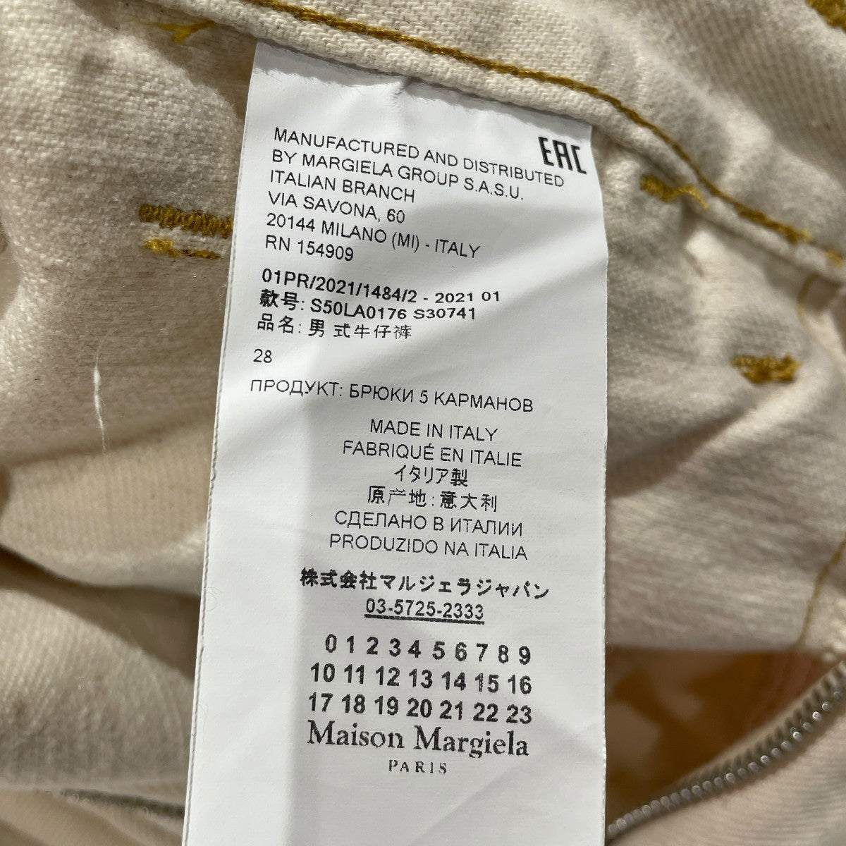 21SSワークパンツS50LA0176 S30741