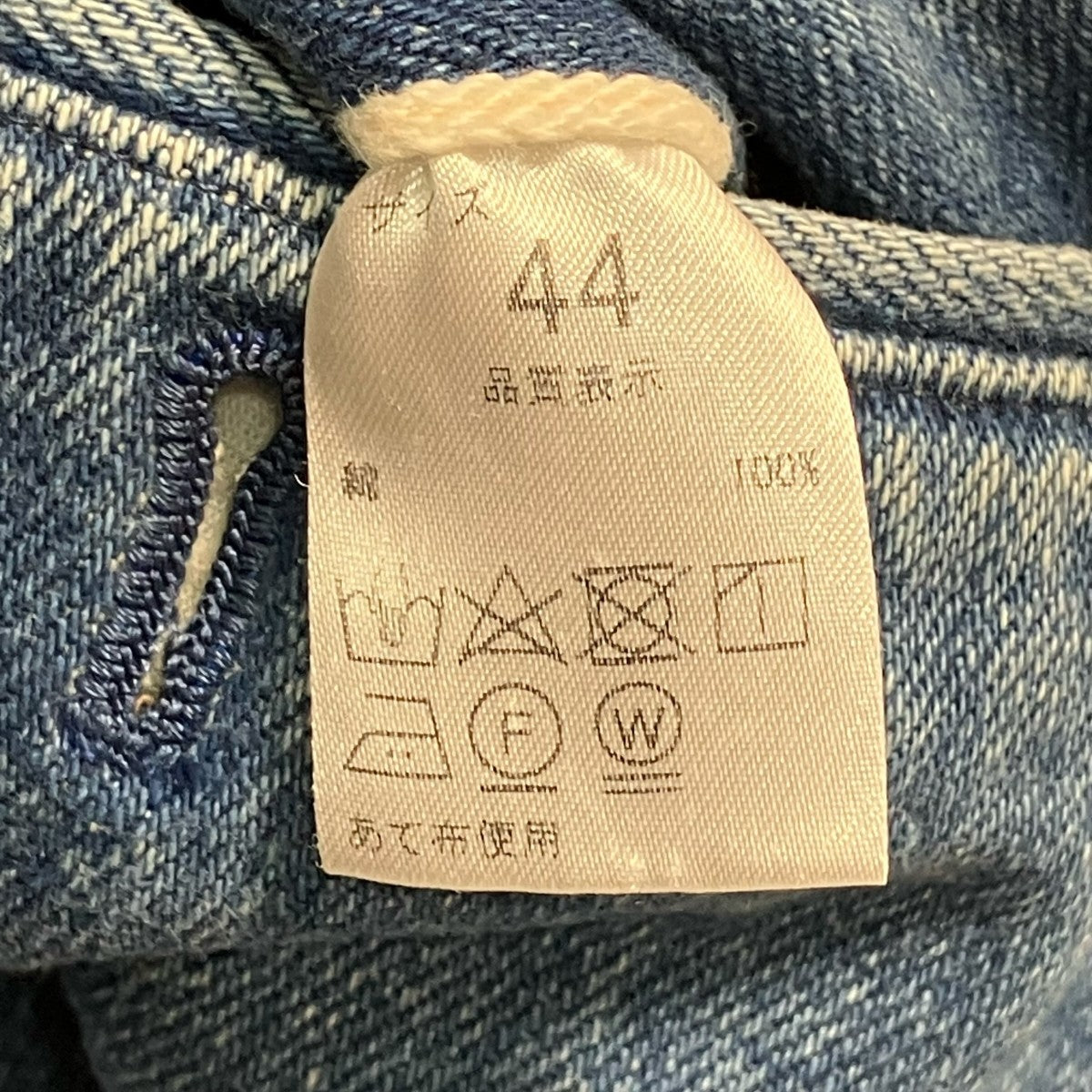 NEAT デニムハーフパンツ 古着・中古-9枚目のアイテム画像