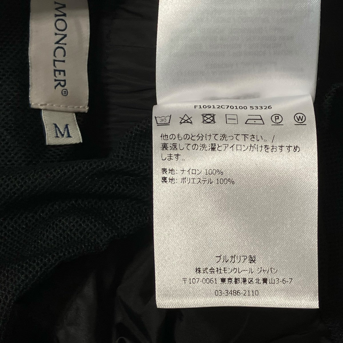 MONCLER ショートパンツ 古着・中古-9枚目のアイテム画像