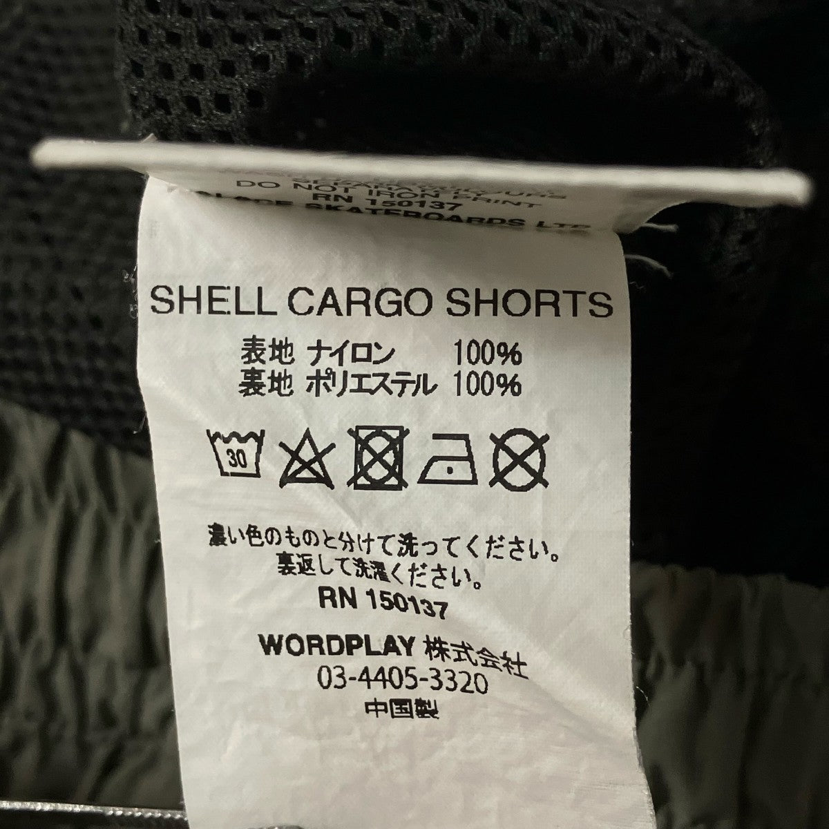 PALACE(パレス) PALACE SHELL CARGO SHORTSカーゴショートパンツ