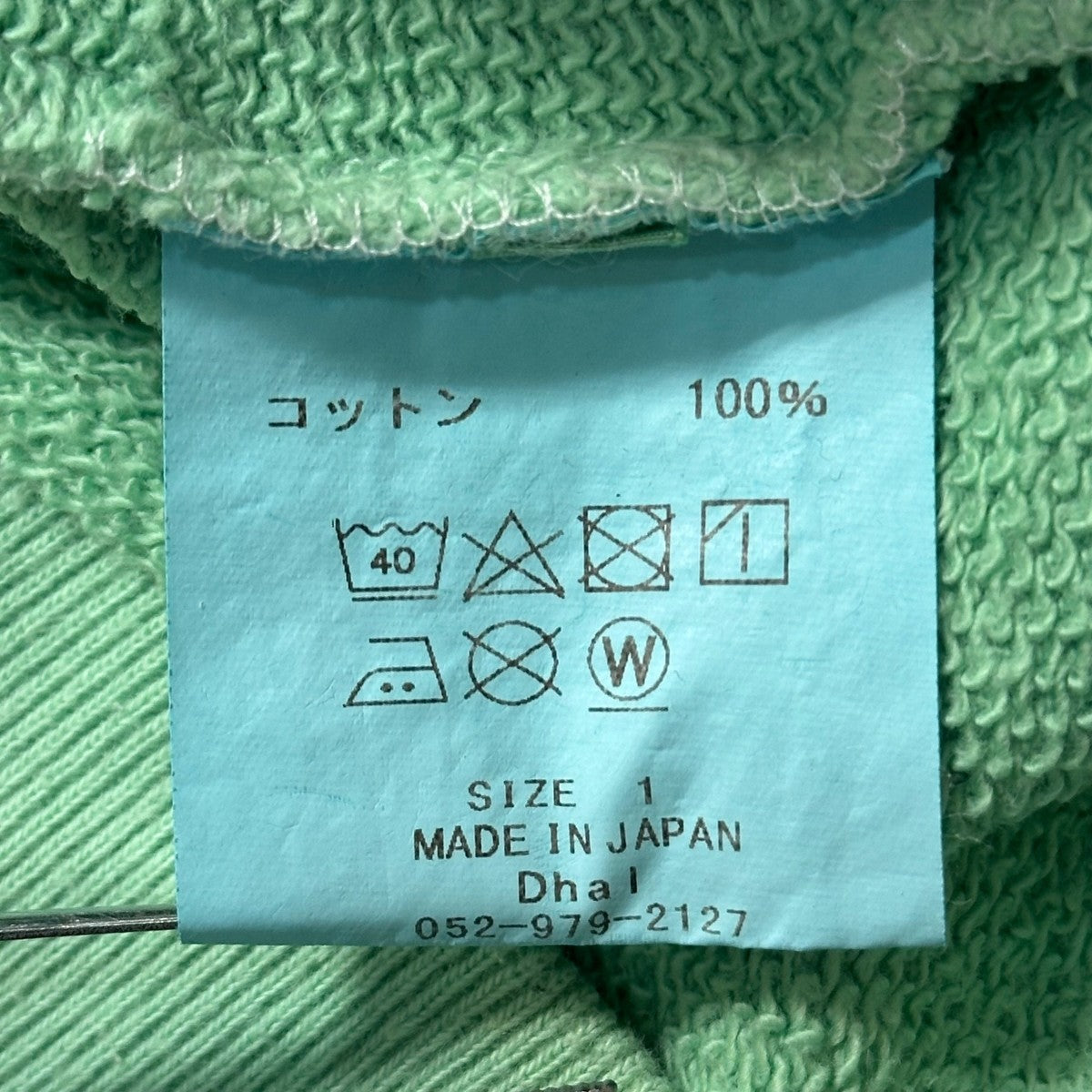 1027 リメイクスウェットダメージスウェット 古着・中古-6枚目のアイテム画像