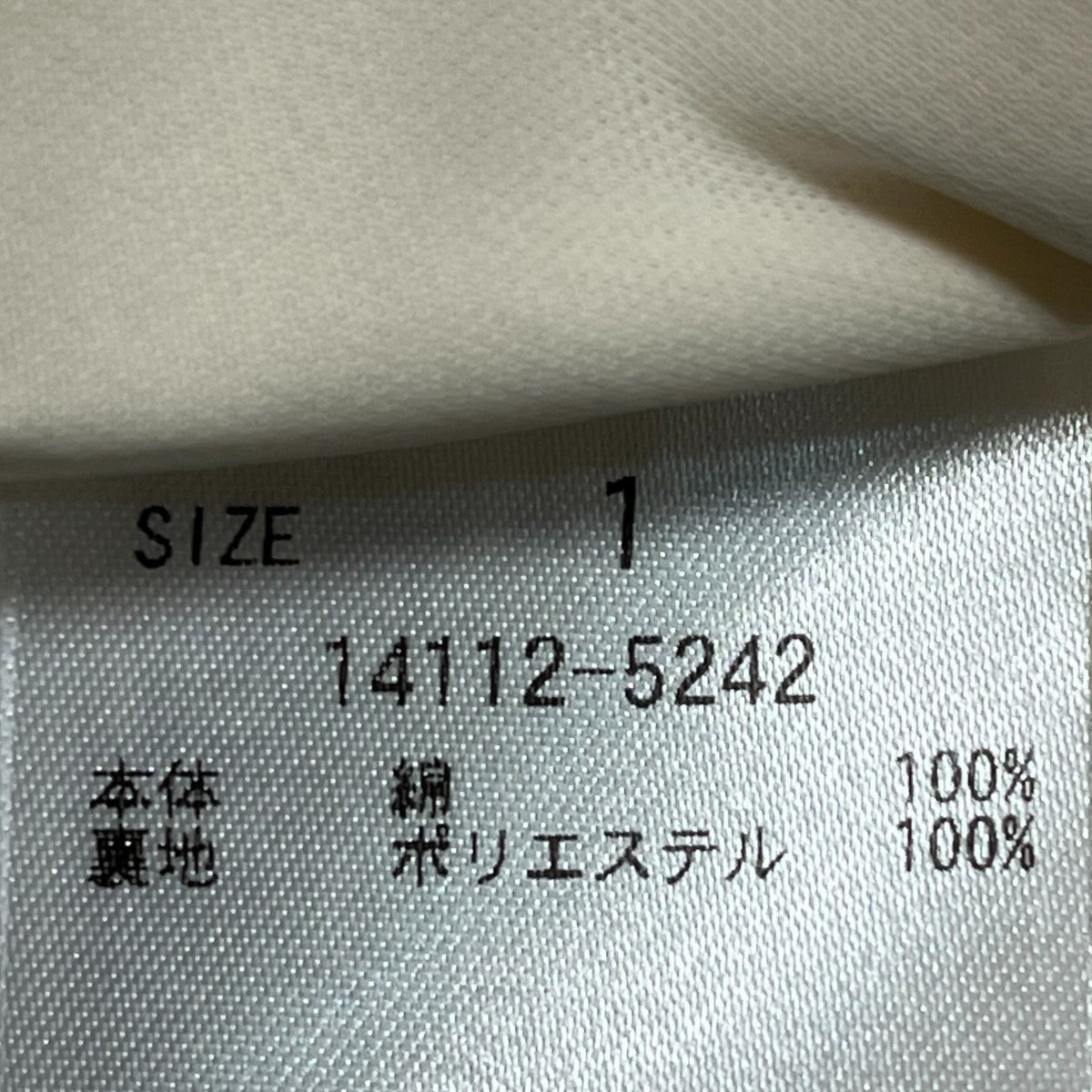CLANE STRAIGHT LINE VOLUME PUFF ONE PIECE半袖ワンピース14112 5242 古着・中古-8枚目のアイテム画像