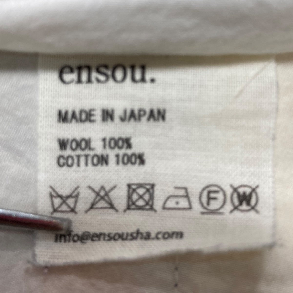 ウール地フロントジップチェックパンツ