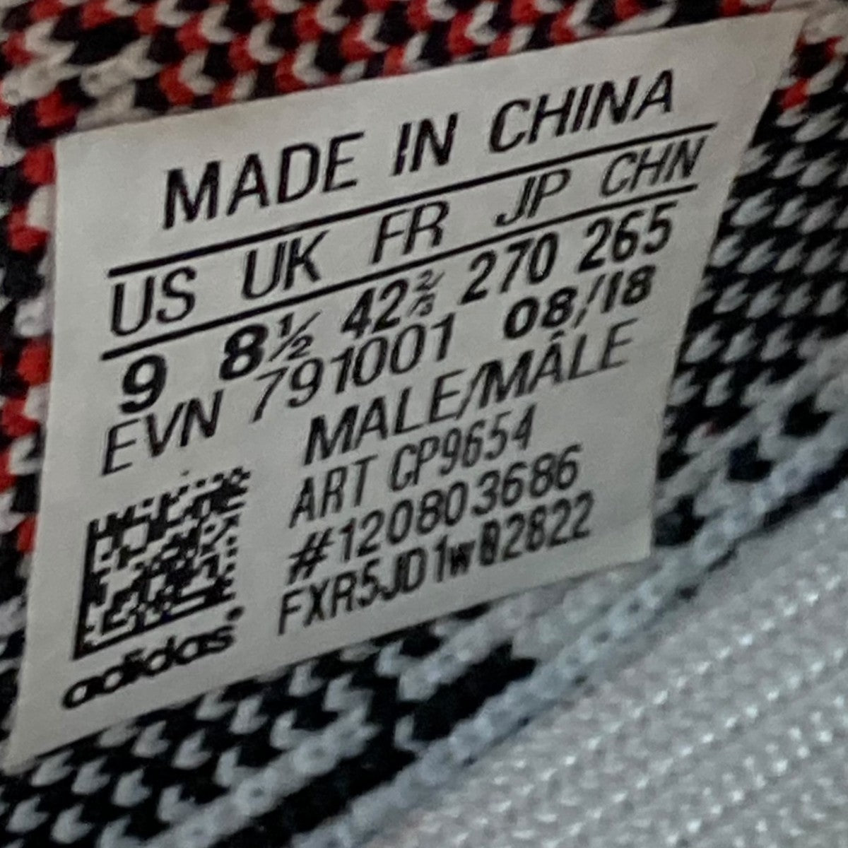 adidas adidas YEEZY Boost 350 V2 Zebra ミドルカットスニーカー CP9654 古着・中古-7枚目のアイテム画像