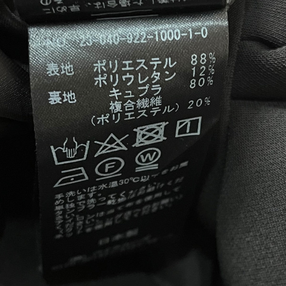 Plage 23SSSalopetteサロペット23040922100010 古着・中古-7枚目のアイテム画像