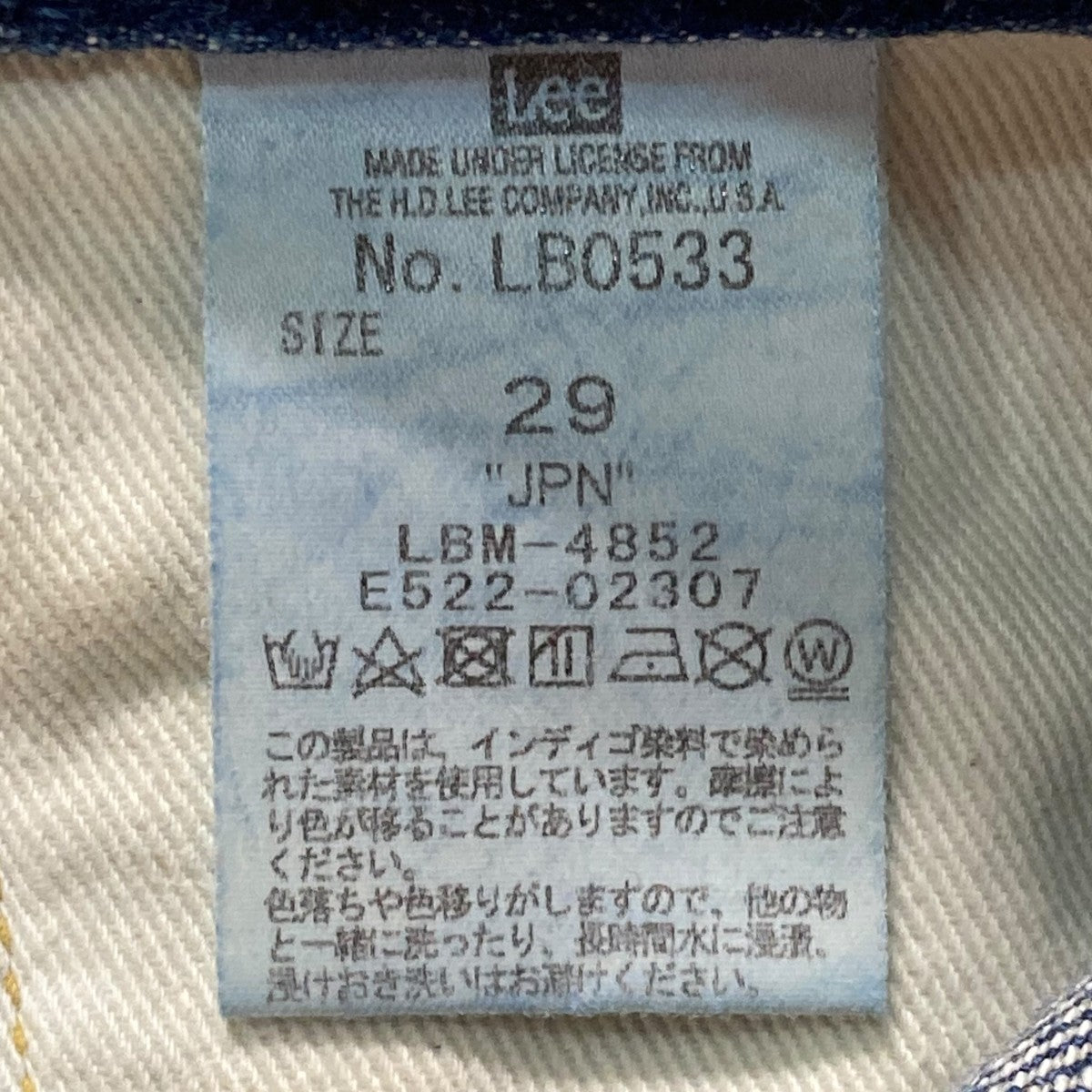 LEE デニムパンツLB0533 古着・中古-6枚目のアイテム画像