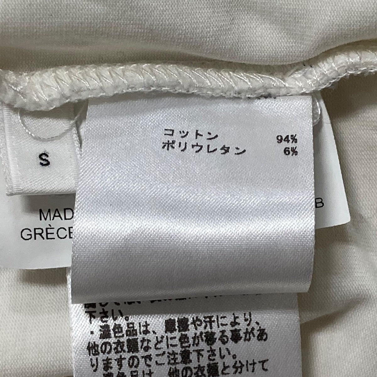 JIL SANDER+ タートルネックカットソーJPUT706517MT25730812 古着・中古-8枚目のアイテム画像