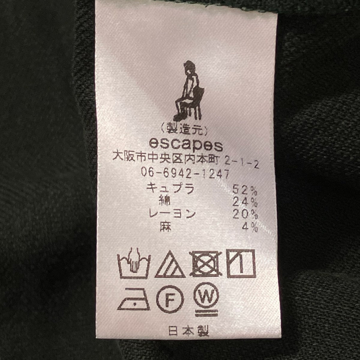 ippei takei 1tuck pull overノースリーブワンピース1812-904 古着・中古-6枚目のアイテム画像