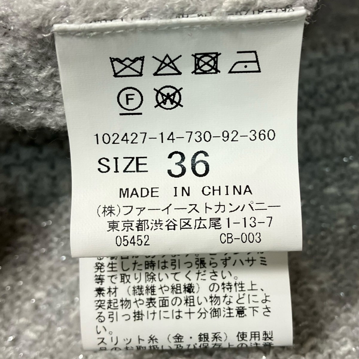 クルーネックニットドレス102427 14 730 92 360