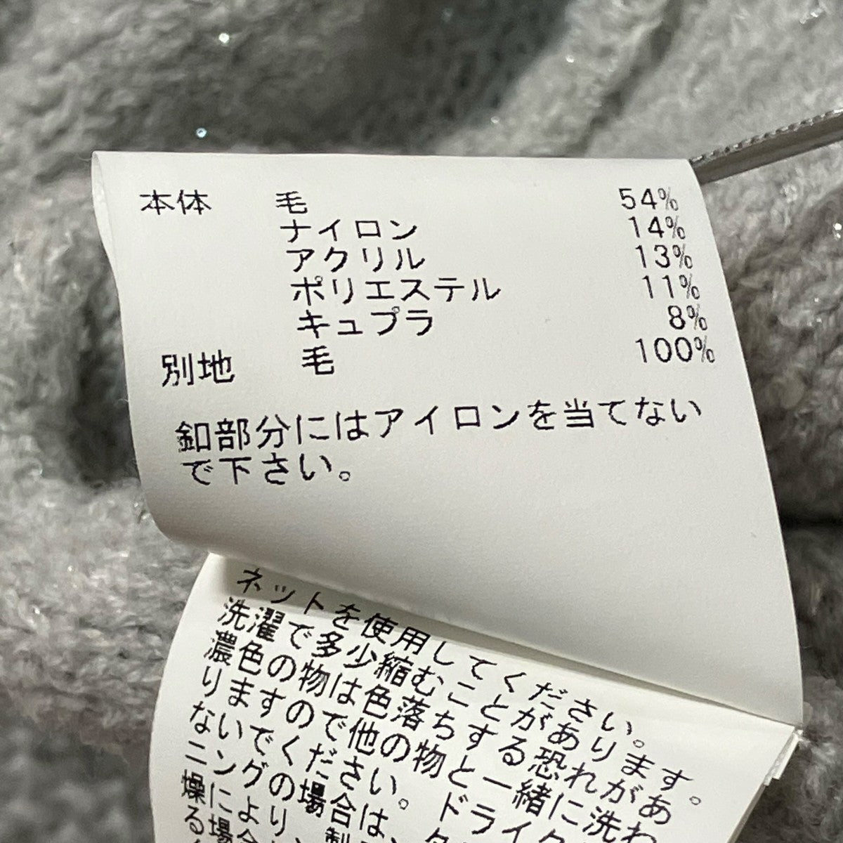 クルーネックニットドレス102427 14 730 92 360